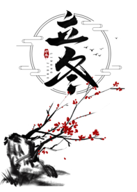 梅花树枝元素