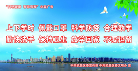 文明健康有你有我公益广告
