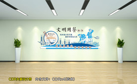 食堂