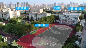校园图片 校园风光 校园操场