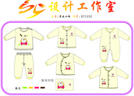 童装设计