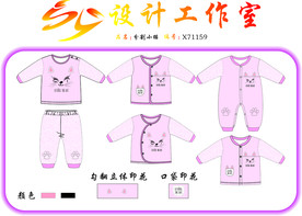 童装设计