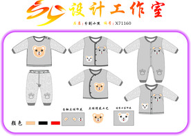 童装设计