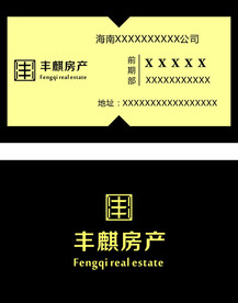 丰麒地产