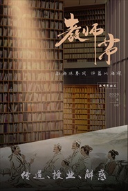 感恩教师节