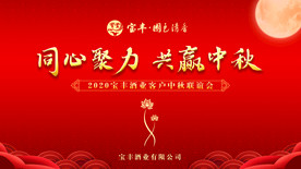 中秋舞台背景
