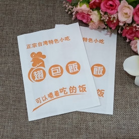 鸡翅包饭防油纸袋实拍