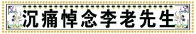 灵前