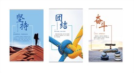 企业文化