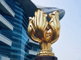 金紫荆广场