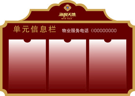 标识牌