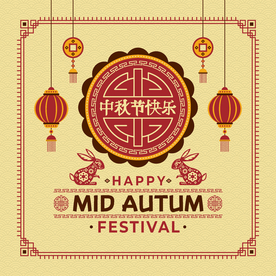 中秋节 月饼 玉兔