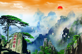 风景