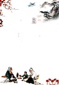 重阳节素材