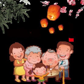 重阳节素材