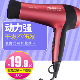 飞利浦动力吹风机