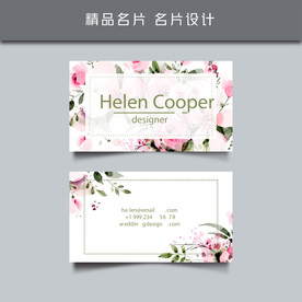 名片模板 名片设计 名片图片