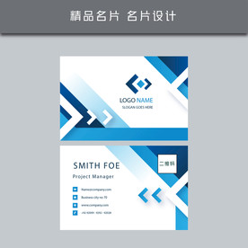 名片模板 名片设计 名片图片