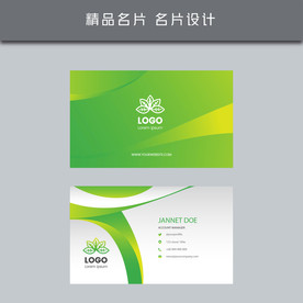 名片模板 名片设计 名片图片