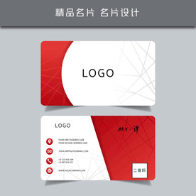 名片模板 名片设计 名片图片