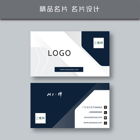 名片模板 名片设计 名片图片