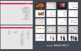 烘焙食品品牌VI设计