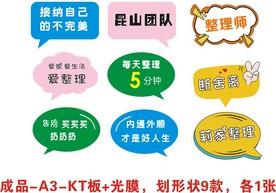 整理异形卡