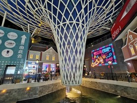 网红打卡地