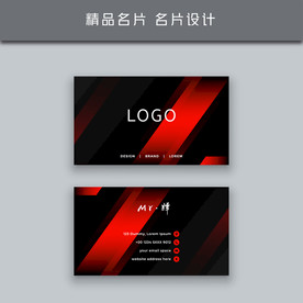 名片模板 名片设计 名片图片