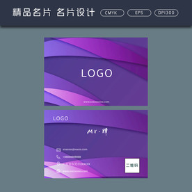 名片模板 名片设计 名片图片