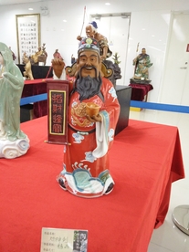 财神爷