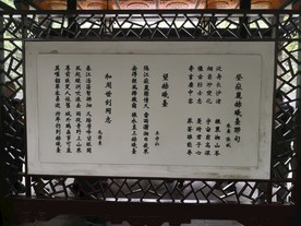 岳麓书院图片