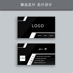 名片模板 名片设计 名片图片