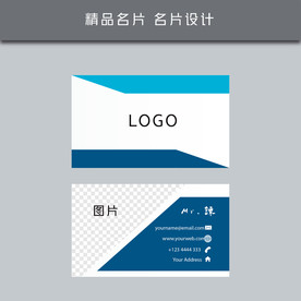 名片模板 名片设计 名片图片