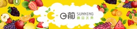 水果图片