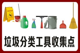 垃圾分类工具收集