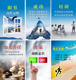 公司文化墙