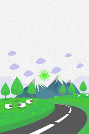 绵羊 公路
