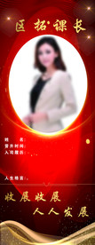 保险行业展板