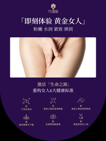 花瑾堂 吊旗