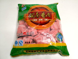 肉制品