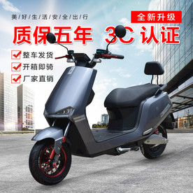 电动车淘宝 详情页 电动车专卖