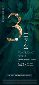 样板房倒计时微信