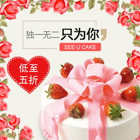 酒水食品活动促销优惠淘宝主图