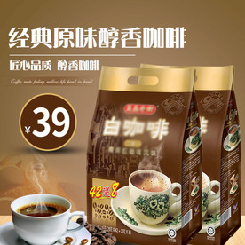 酒水食品活动促销优惠淘宝主图