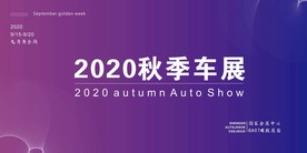 车展 kt板