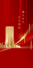 热销微信