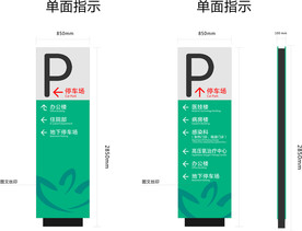 古典索引台