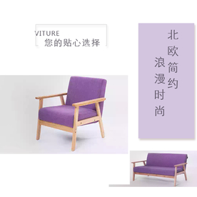 家具家装活动促销优惠淘宝主图