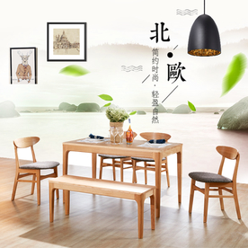 家具家装活动促销优惠淘宝主图